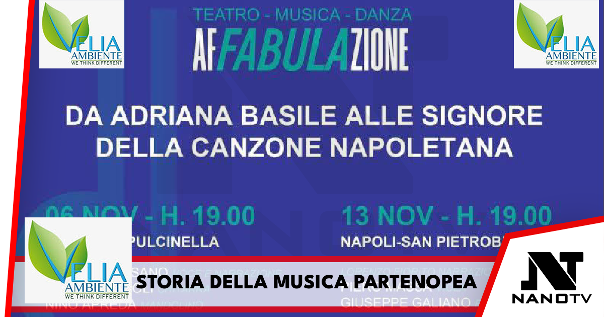 IL MINISTERO DELLA CULTURA E IL COMUNE DI NAPOLI PROMUOVONO LA GRANDE STORIA MUSICALE PARTENOPEA: SEI EVENTI GRATUITI CON LA RASSEGNA “DA ADRIANA BASILE ALLE SIGNORE DELLA CANZONE NAPOLETANA”